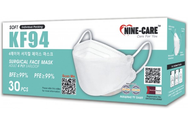 KF94 Surgical Face Mask (White)