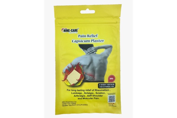 Pain Relief Capsicum Plaster (2pcs)