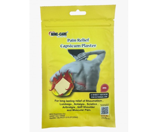 Pain Relief Capsicum Plaster (2pcs)