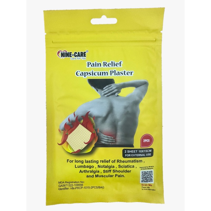 Pain Relief Capsicum Plaster (2pcs) Pain Relief Capsicum Plaster (2pcs)