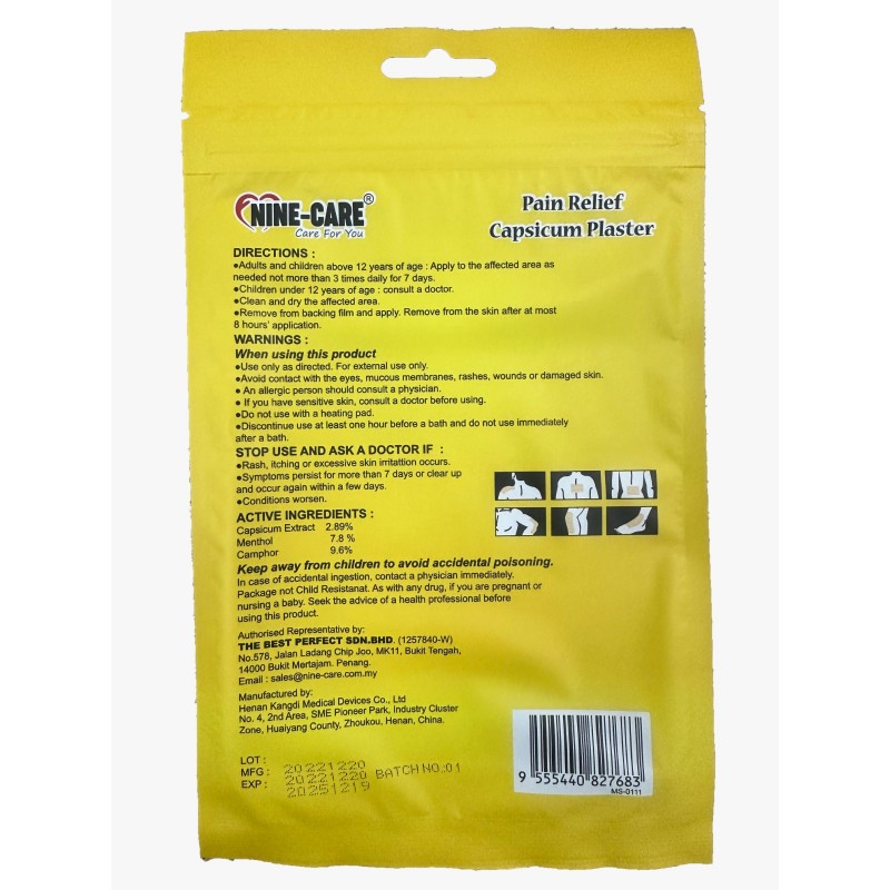 Pain Relief Capsicum Plaster (2pcs) Pain Relief Capsicum Plaster (2pcs)