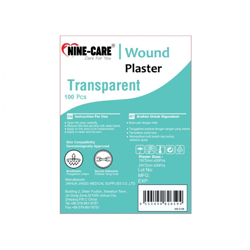 Transparent Wound Plaster (100 Pcs) Transparent Wound Plaster (100 Pcs)