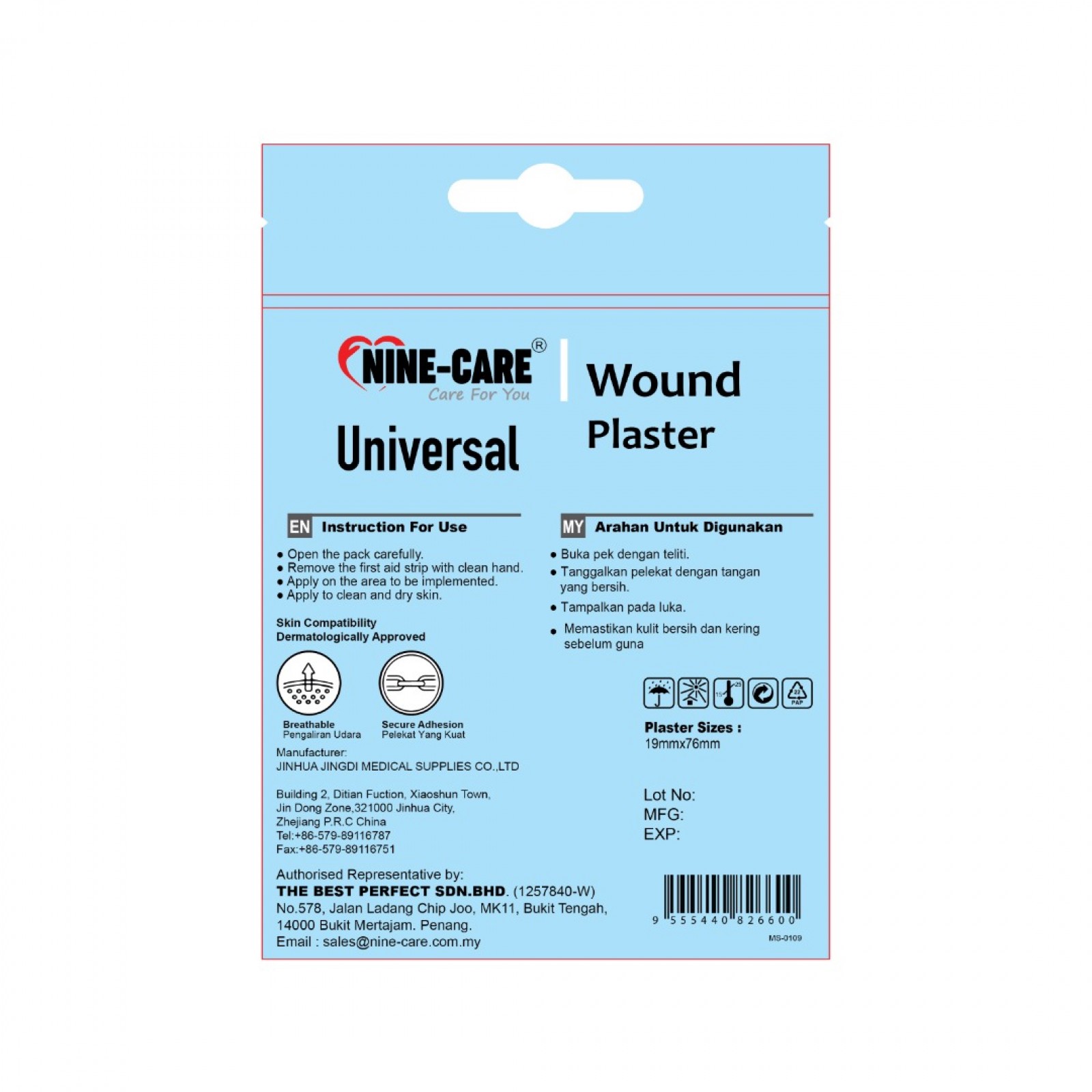 Universal Wound Plaster (10 Pcs)