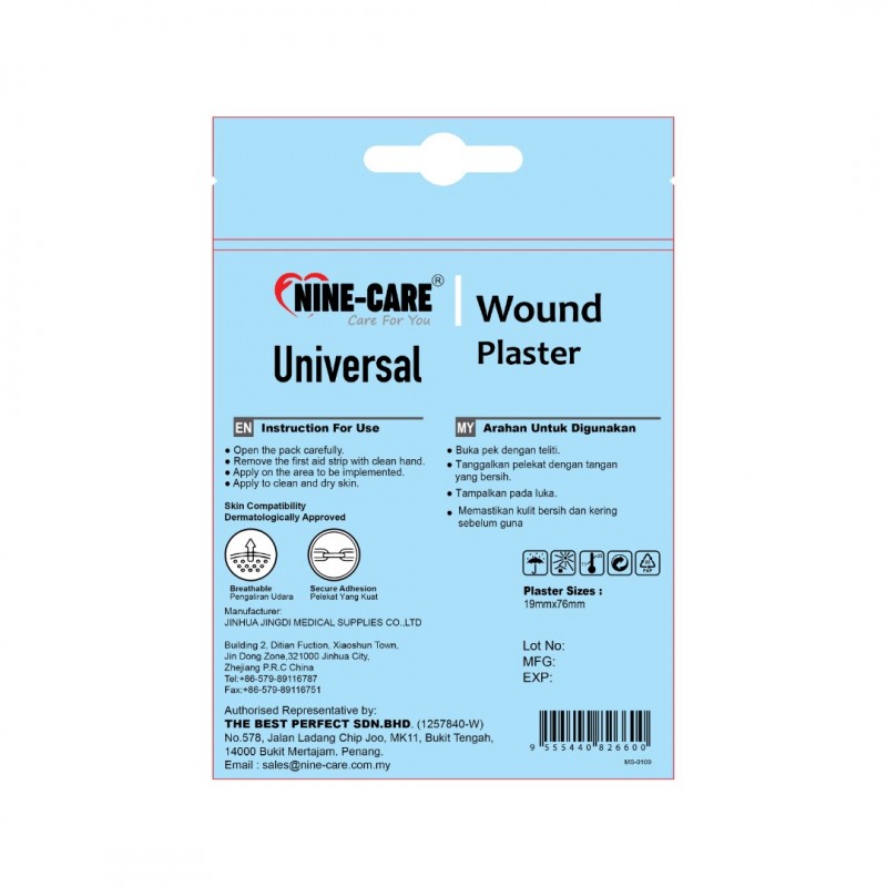 Universal Wound Plaster (10 Pcs)
