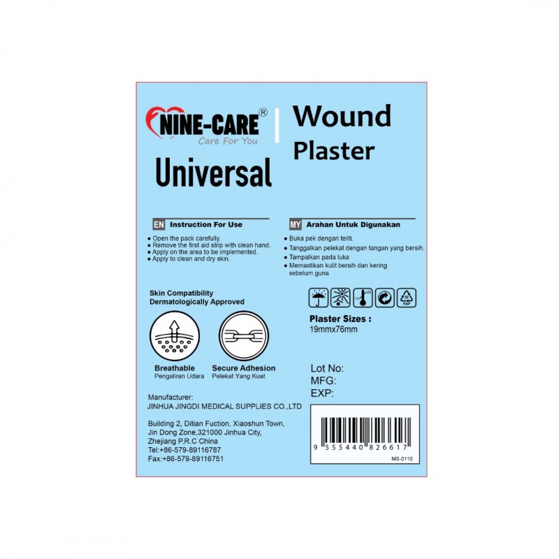 Universal Wound Plaster (100 Pcs) Universal Wound Plaster (100 Pcs)